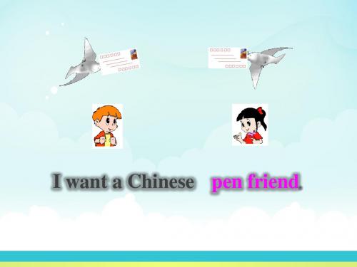 M5U2-I-want-a-Chinese-pen-friend