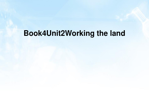 2018届人教版必修4一轮复习:Unit2Working the land单元复习课件(103张)