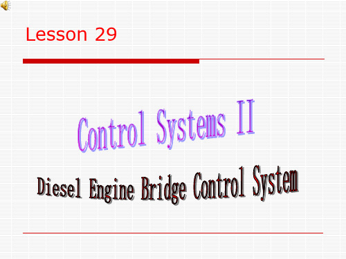 轮机英语教学课件(29)  control systems 2