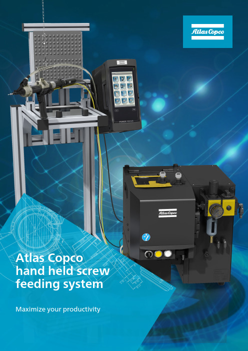 Atlas Copco 手持钢丝馈系统说明书