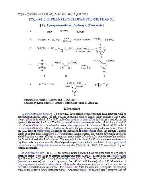 Organic Syntheses, Coll. Vol. 10, p.613 (2004); Vol. 76, p.86 (1999).