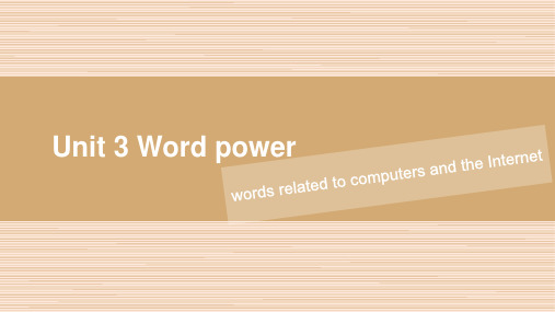 译林英语模块四Unit3Word power(共18张PPT)