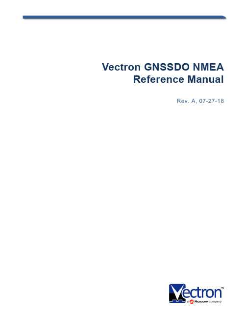 Vectron GNSSDO NMEA 参考手册说明书