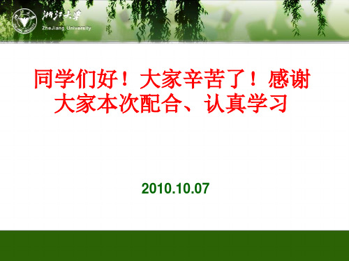 抛光机理及加工参数设定