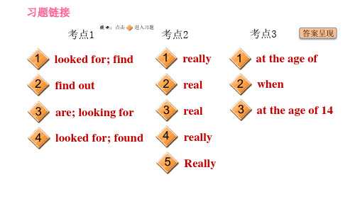 外研版七年级下册英语Module9易错考点专练习题课件