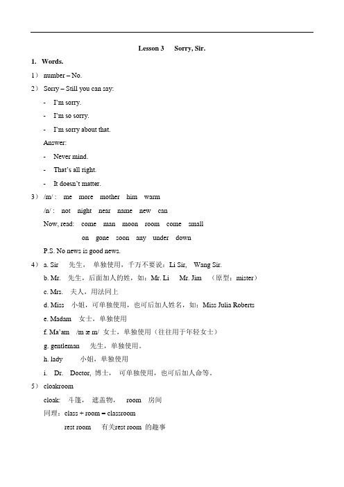 高中英语  第一册知识点总结- Lesson 3-4