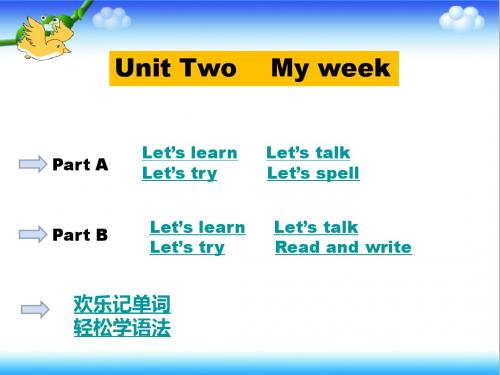 最新PEP人教版英语小学五年级上册Unit 2公开课课件
