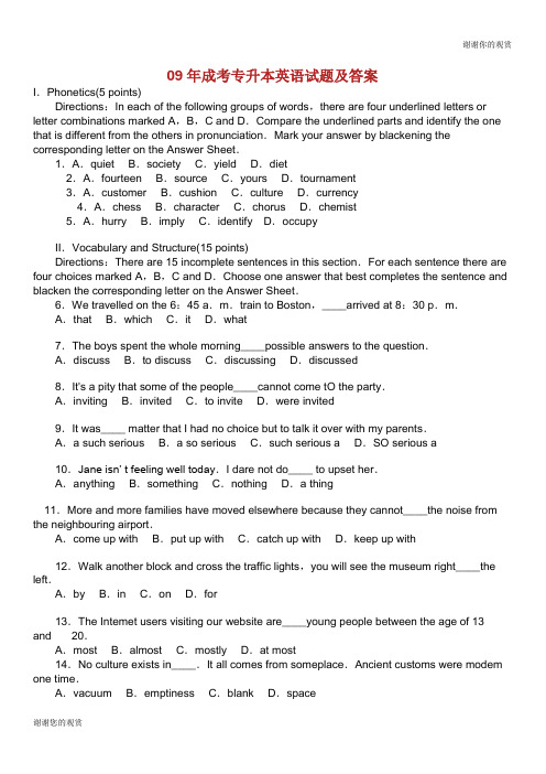 09年成考专升本英语试题及答案.doc