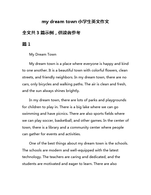 my dream town小学生英文作文