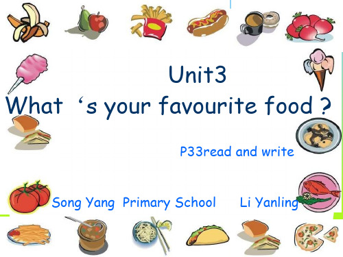 人教PEP五年级《Unit 3 What's your favourite food》课件