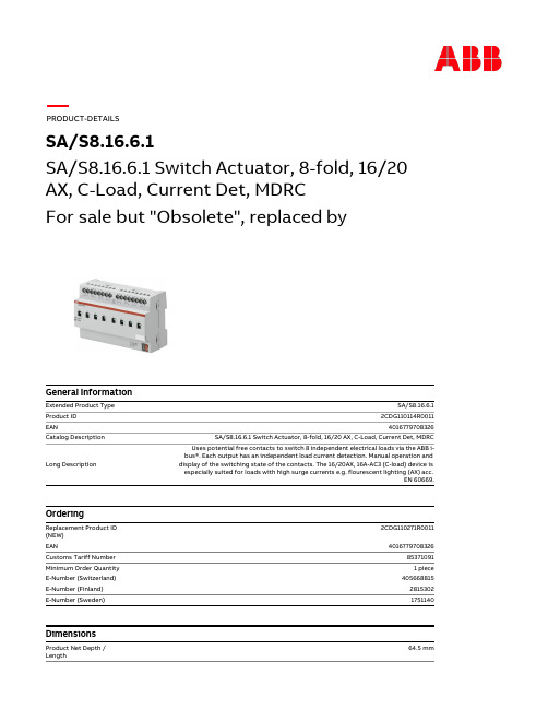 ABB SA S8.16.6.1 8-倍开关器具, 16 20AX, C-Load, 电流检测, M