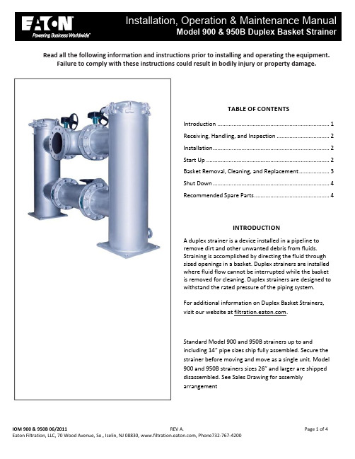 Eaton Filtration 双筛净化器模型900和950B说明书