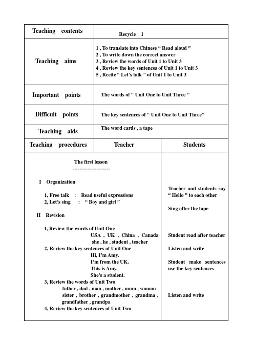 PEP三年级下册英语教案(全英)Recycle-1