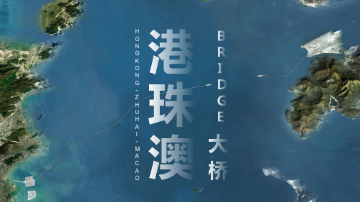 人教版高一政治必修一课件：8.1 国家财政(共44张PPT)