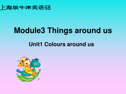 沪教版牛津英语ppt课件5BModule3