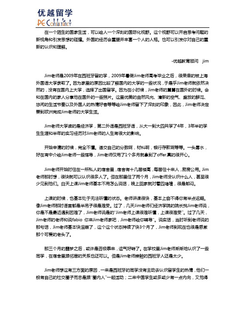 江苏留学中介收费标准