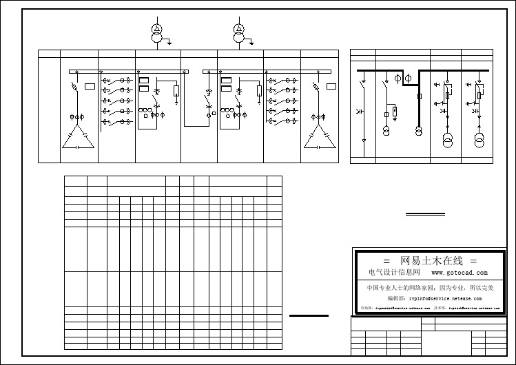 某18层商住楼全套电气CAD设计图纸