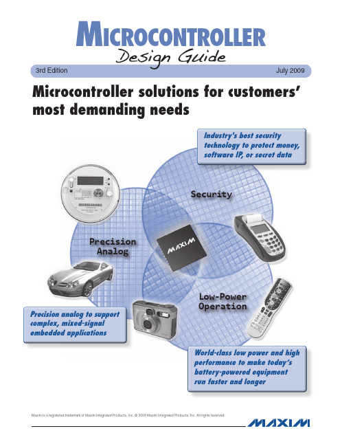 Maxim Integrated产品介绍：16位MAXQ微处理器说明书