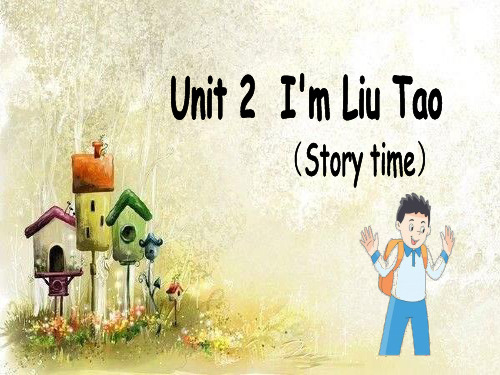 译林版小学英语三年级上册(3A)《Unit 2 I'm Liu Tao》(第一课时)PPT2