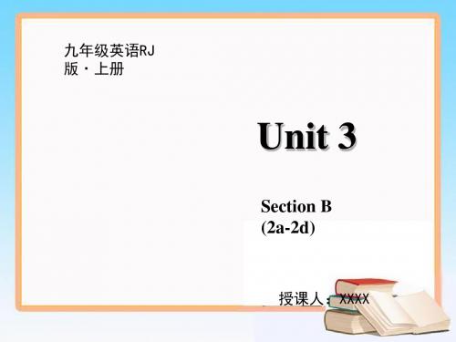 2019人教版九年级英语上册讲解课件 Unit 3 Section B (2a-2d).pptx