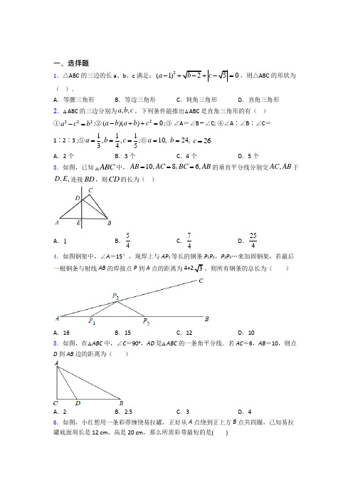 人教版八年级数学(下)学期3月份质量检测测试卷含答案