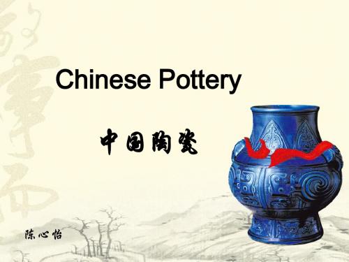 英文新闻翻译与分析加生词解析 Chinese Potter