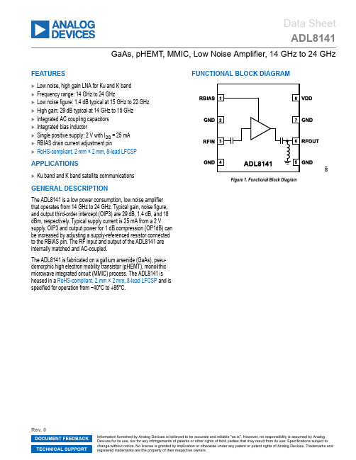 ADL8141 Data Sheet说明书