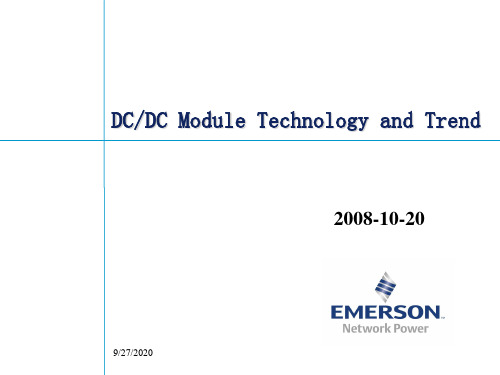 DCDC 模块电源发展趋势PPT课件