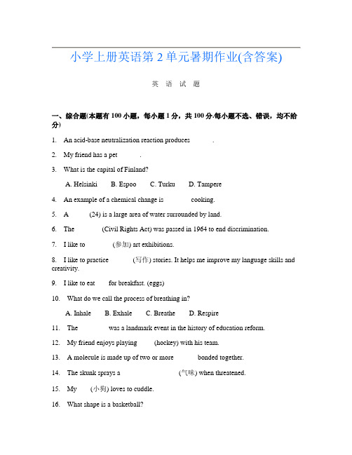 小学上册第5次英语第2单元暑期作业(含答案)