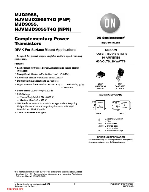 MJD2955G;MJD2955T4G;MJD3055T4G;MJD2955T4;MJD3055T4;中文规格书,Datasheet资料