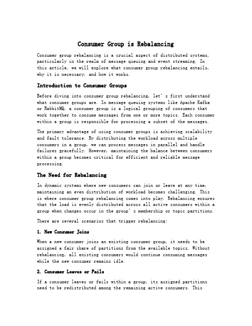 consumer group is rebalancing