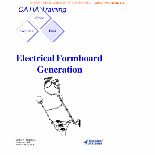 catia v4电气布线资料