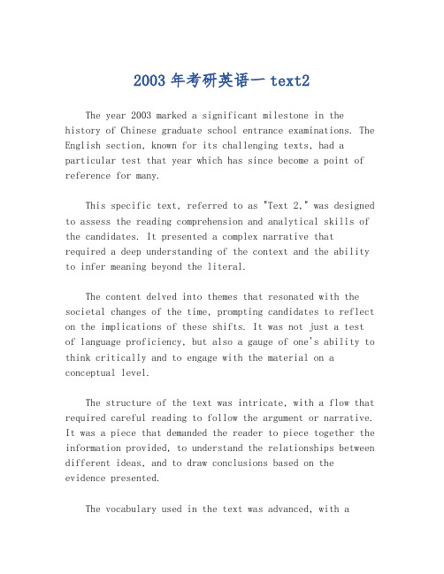 2003年考研英语一text2