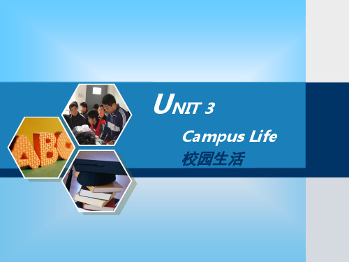 unit-3-Campus-Life