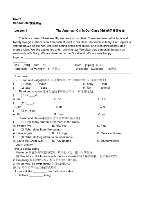 2021年上海牛津版四年级下学期阅读理解练习 (1)