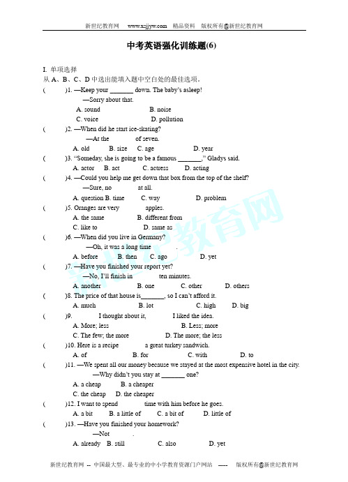 初中英语单项选择训练汇萃附答案讲解