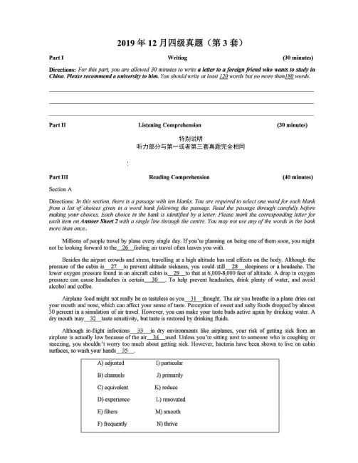 2019年12月大学英语四级(CET-4)真题试卷及参考答案第三套