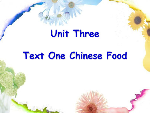 book3 unit3 综合英语   chinese food汇总