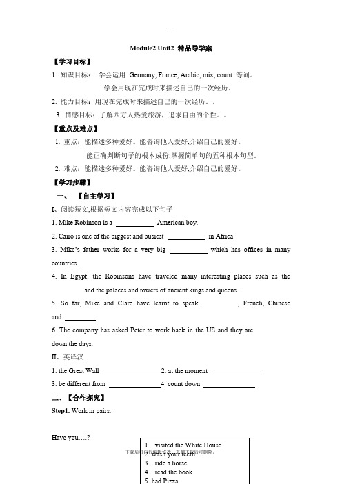 外研版英语八年级下册Module2 Unit2 精品导学案