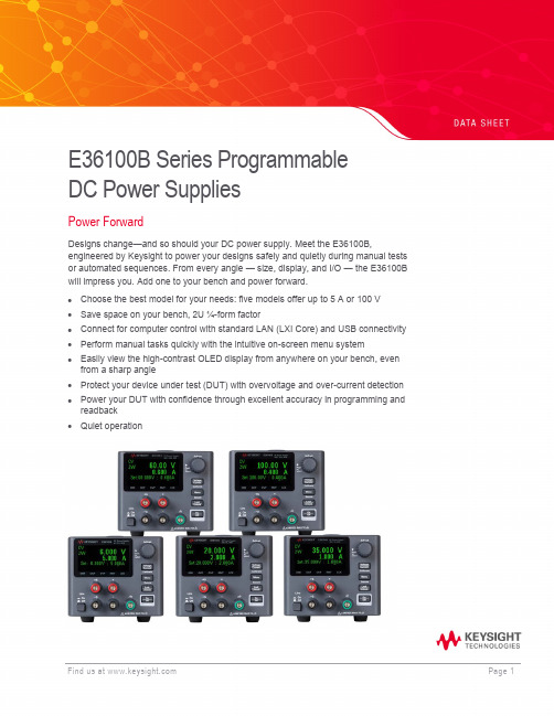 Keysight E36100B系列可编程直流电源说明书