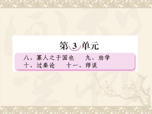 高一语文寡人之于国也1