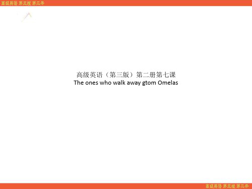 高级英语(第三版)第二册第七课 The ones who walk away gtom Omelas