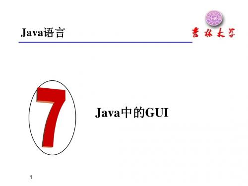 java7