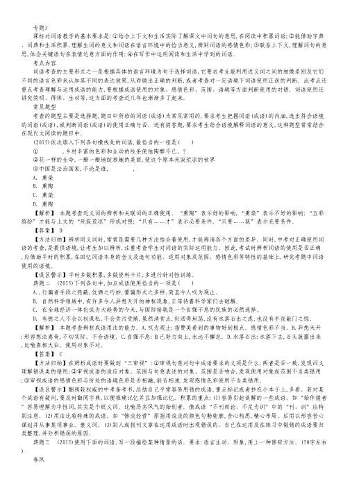 2013届高考政治一轮复习试题:1.1文化与社会(新人教必修3).pdf