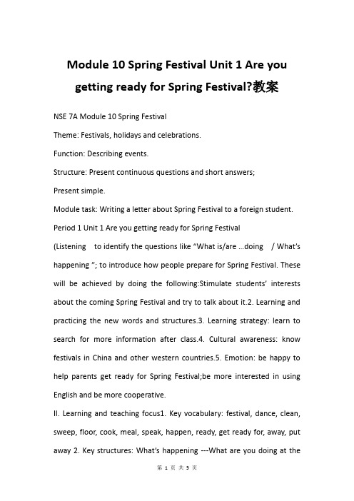 Module 10 Spring Festival Unit 1 Are you getting r