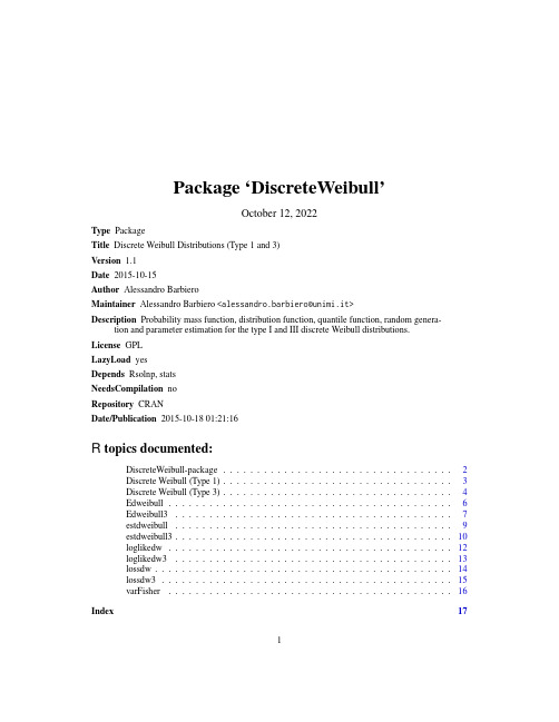 Discrete Weibull分布类说明书