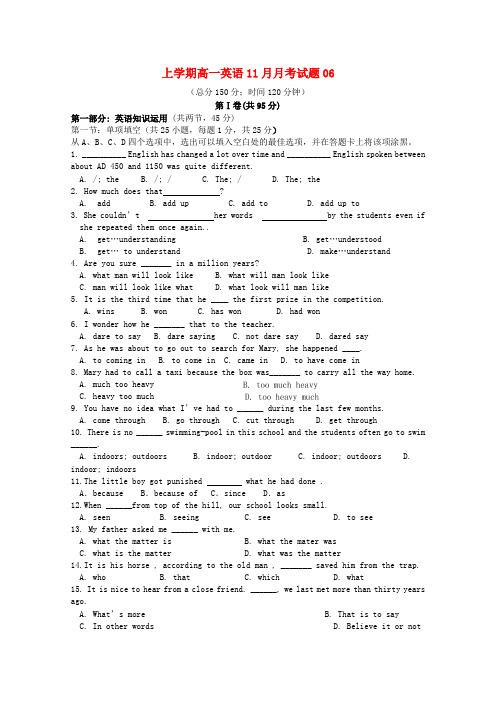 广东省珠海市普通高中2017-2018学年高一英语11月月考试题06