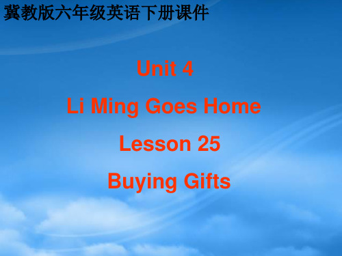 六级英语下册 Unit 4 Lessson 25(2)课件 冀教