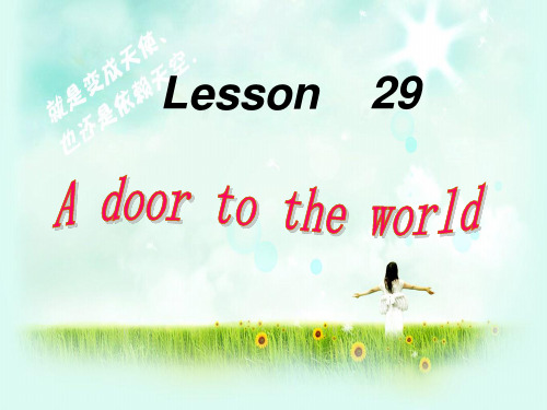 七下Lesson29-a-door-to-the-world课件