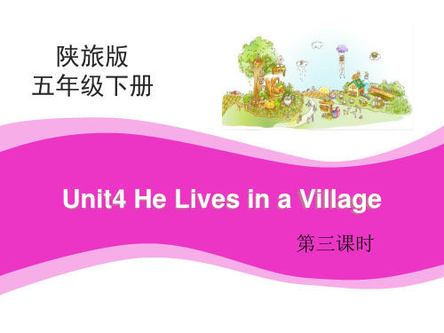 《He Lives in a Village》PPT下载